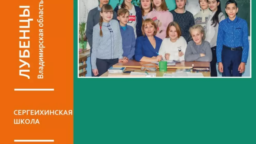 Подростки из Владими...