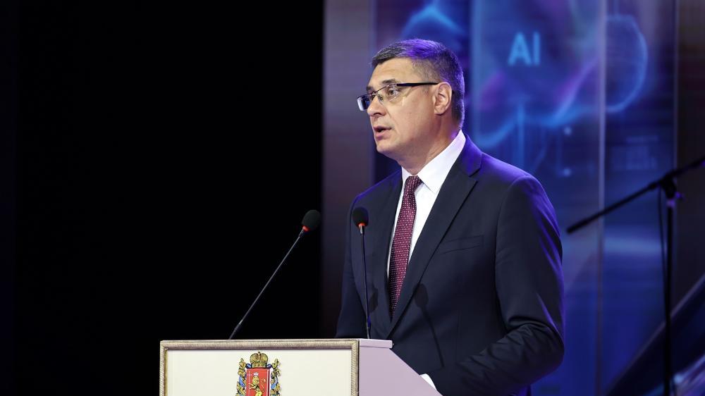«Инвестиции в будуще...
