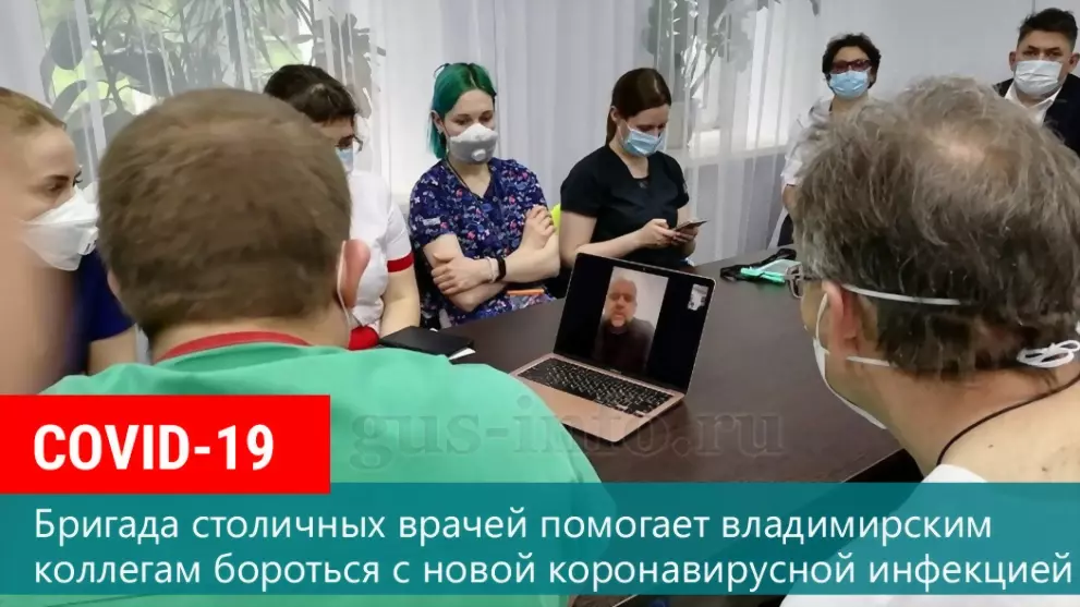 Бригада столичных вр...