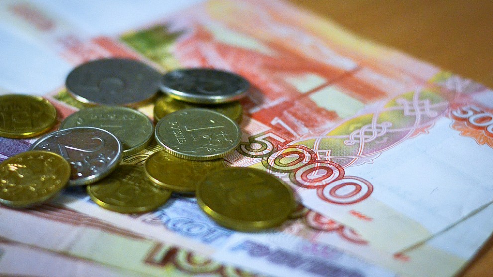 Прожиточный минимум...