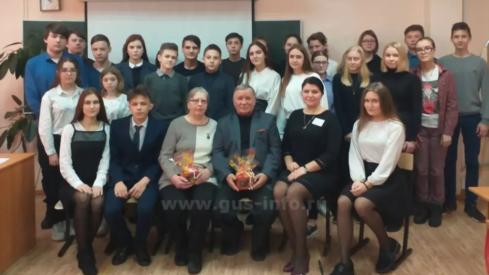 Урок памяти, посвяще...