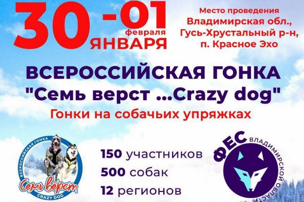 Традиционная всеросс...