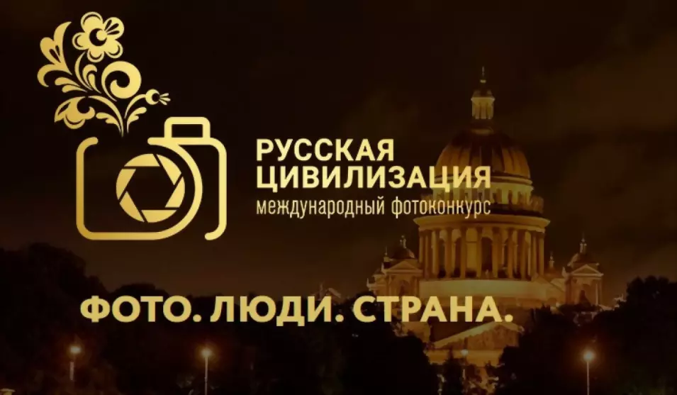 Фотографов приглашаю...
