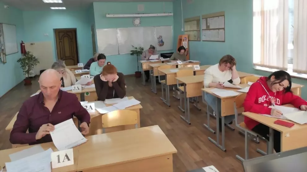 Всероссийская акция...
