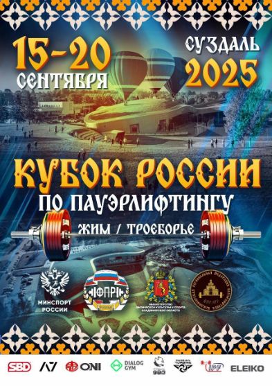 Во Владимирской обла...