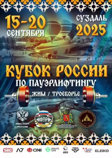 Во Владимирской обла...