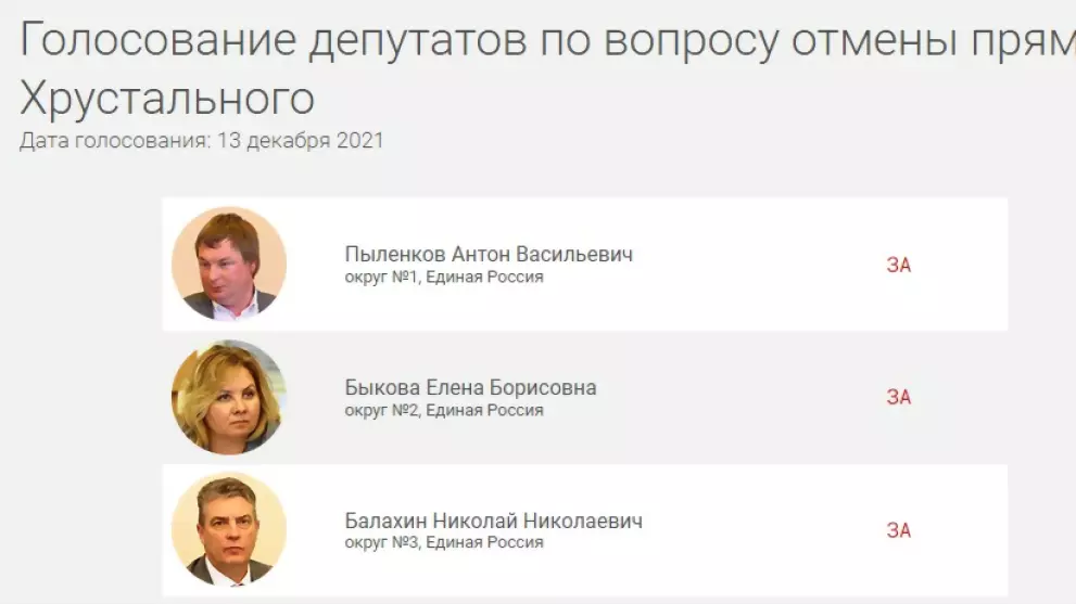 Новый раздел на сайт...