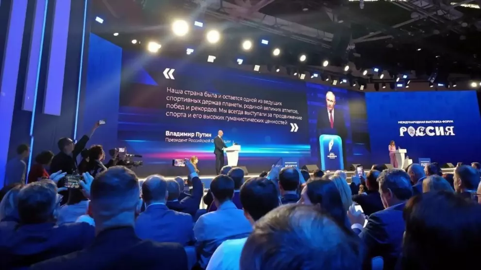 Владимирская делегац...