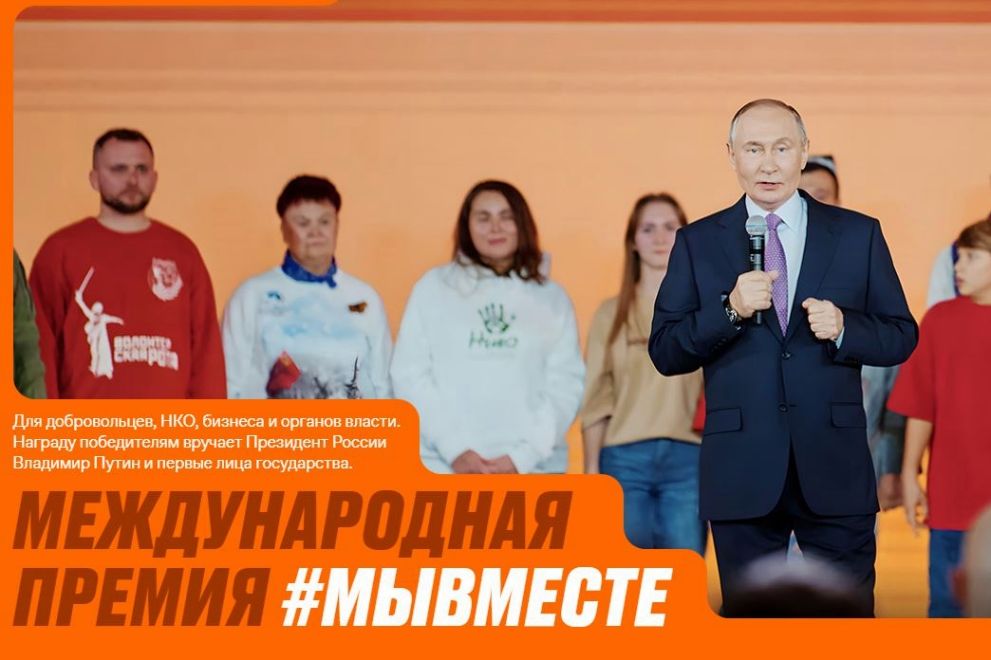 Жители Владимирской...