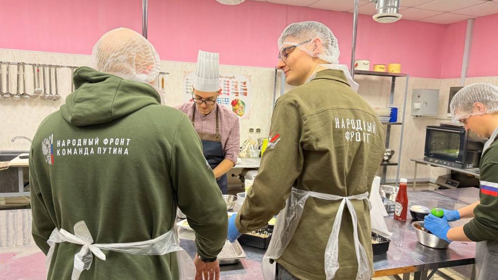 Народный фронт под н...