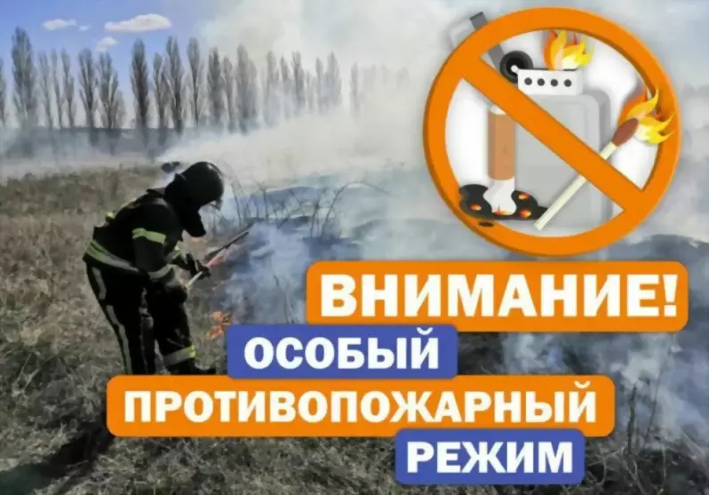 Об установлении особ...