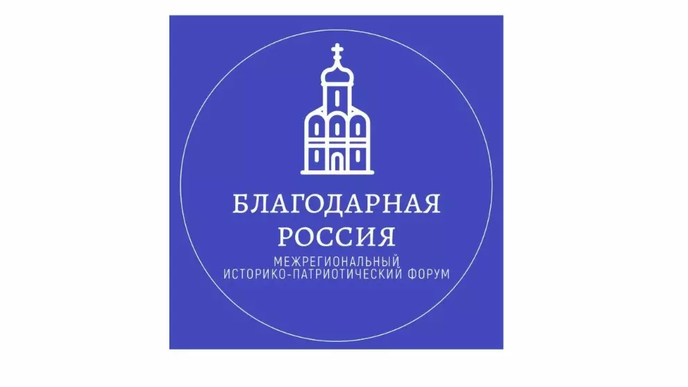 Молодёжь приглашают...