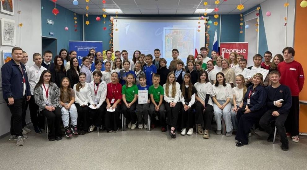 Юные жители города Г...