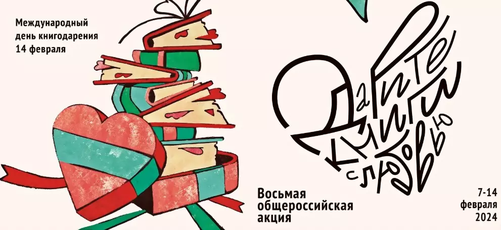 7 февраля во Владими...