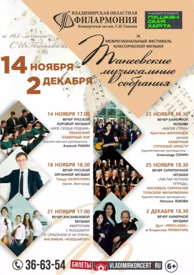 Во Владимирской обла...