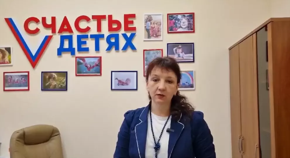 Уполномоченный по пр...