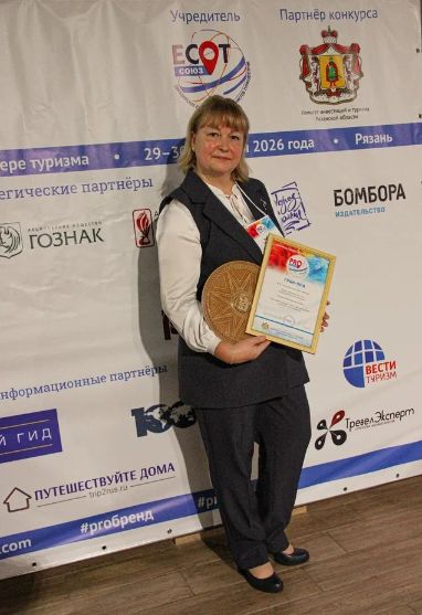 Фирменный стиль наци...