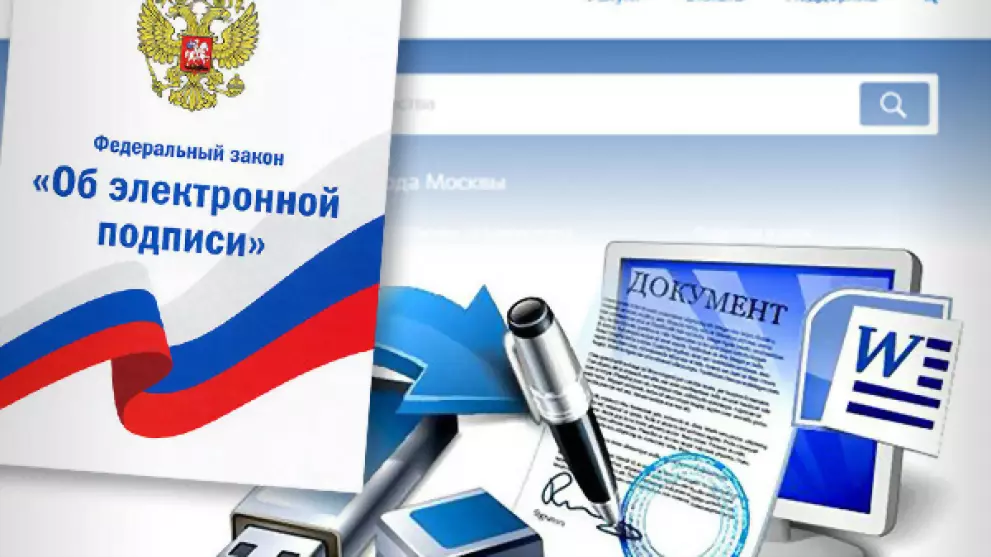 С 1 июля удостоверяю...