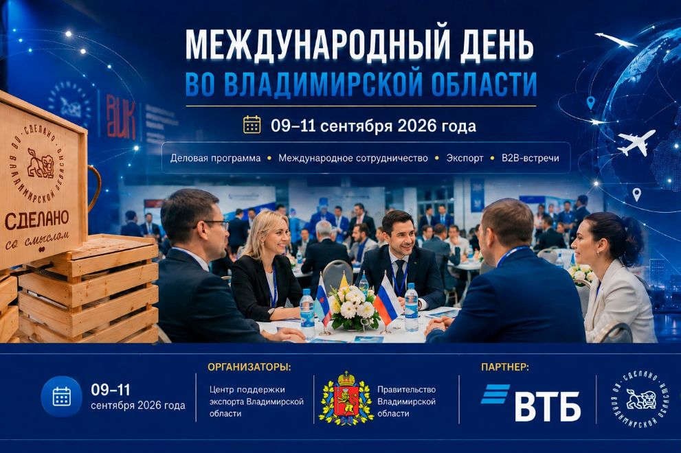 Для предпринимателей...