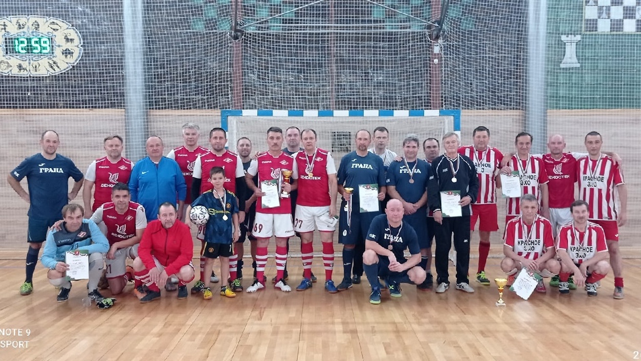 Чемпионат района по мини-футболу среди команд ветеранов
