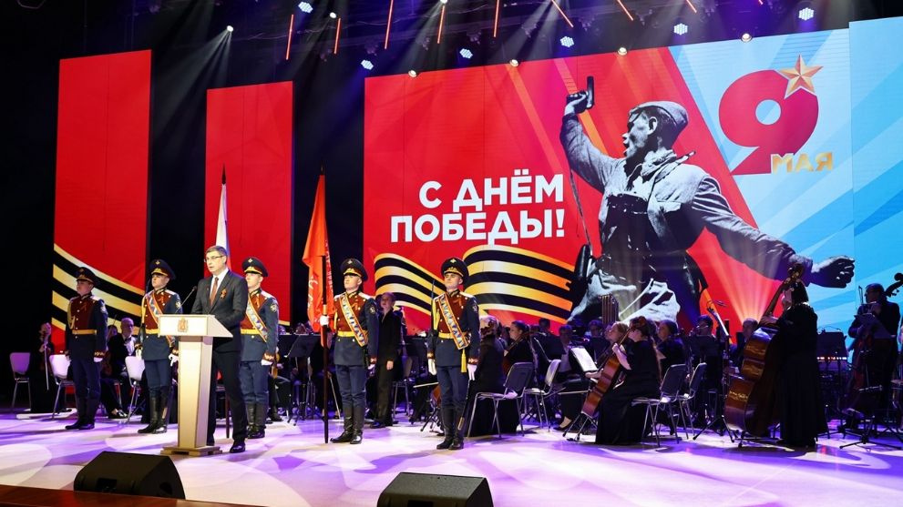 Губернатор Александр...