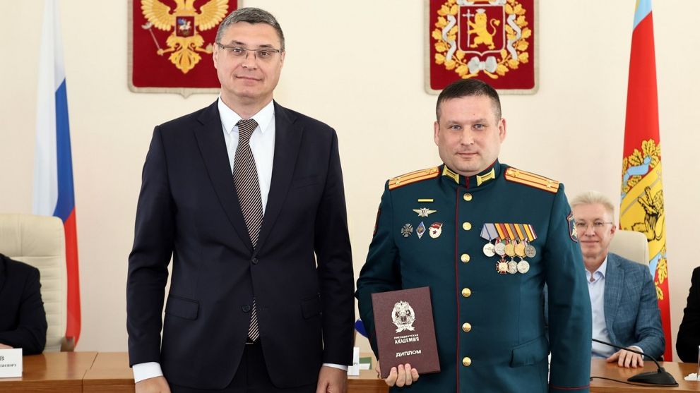 Губернатор Александр...