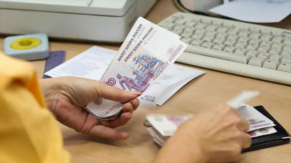 О денежных выплатах...
