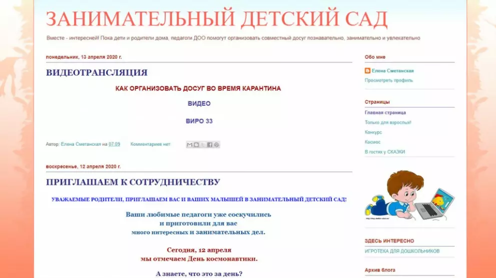 Приглашаем детей и р...