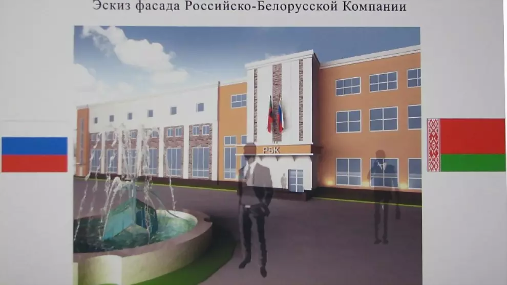 "Хрустальный завод"...