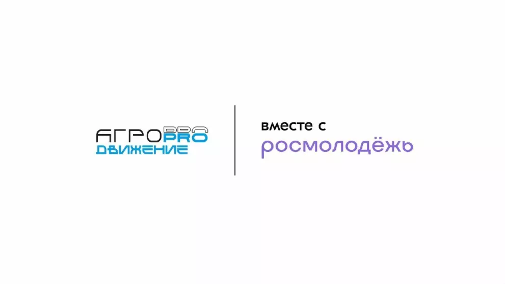 Будущих агрономов и...