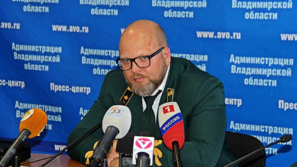 Департамент лесного...