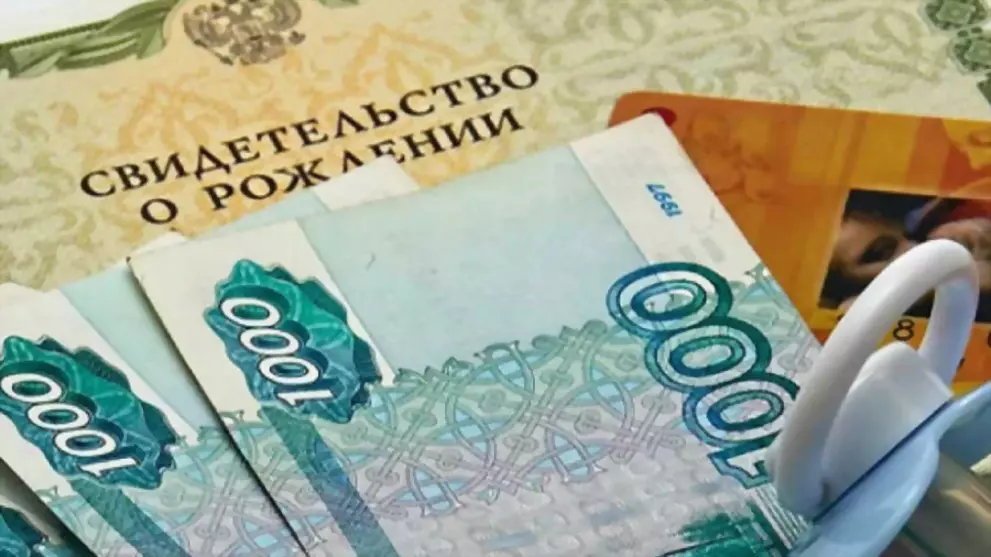 О порядке выплаты ед...
