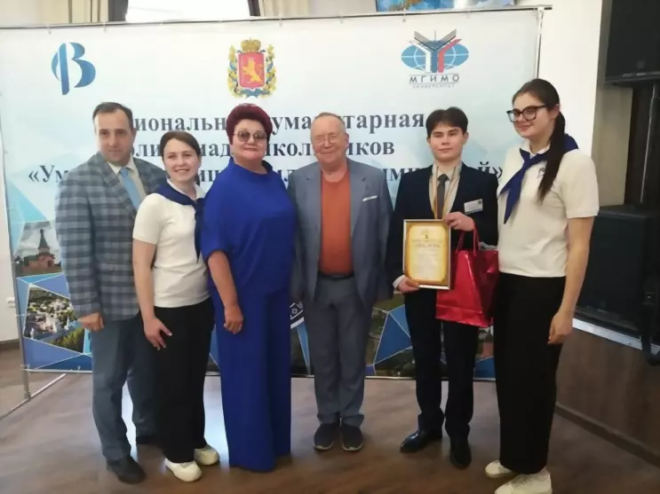 Финал олимпиады "Умн...