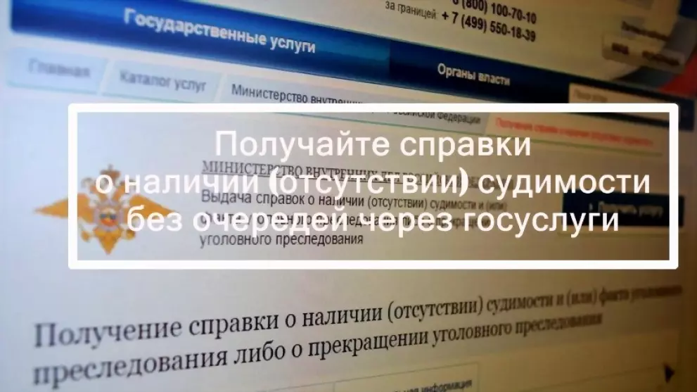 Полиция информирует...