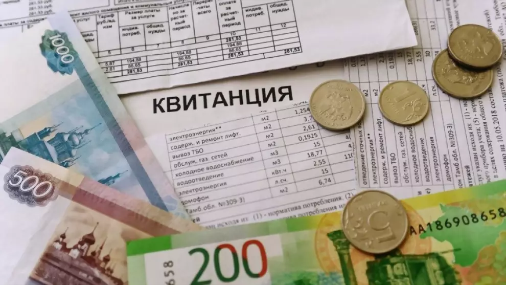 Об оплате за холодну...