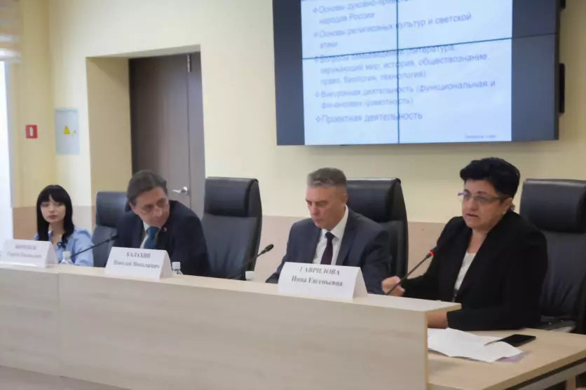 Депутаты и эксперты...