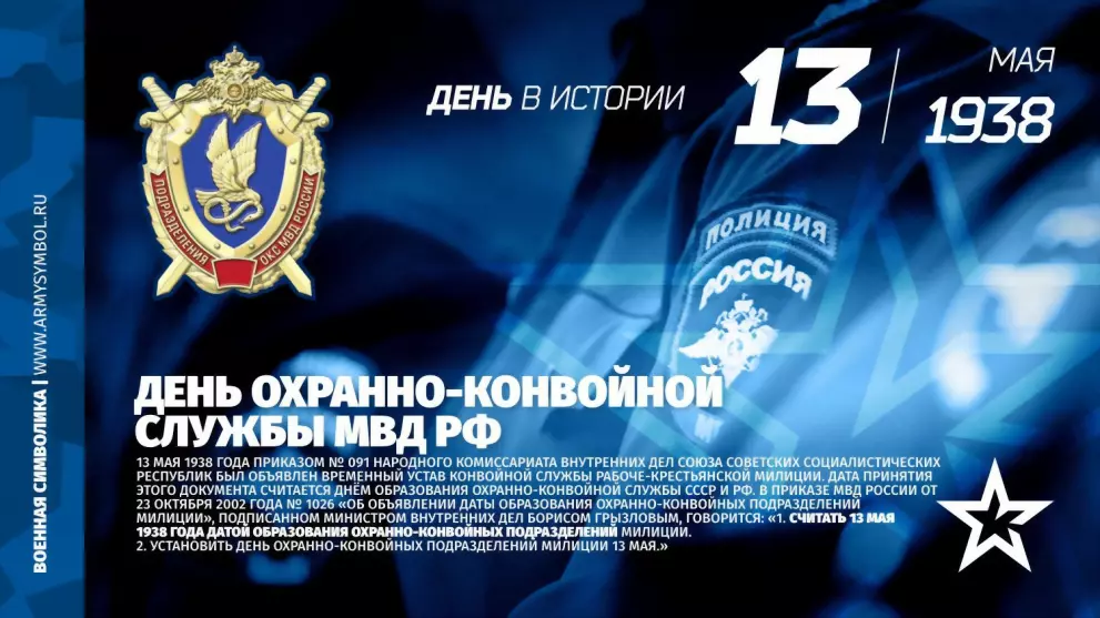 Article Poster