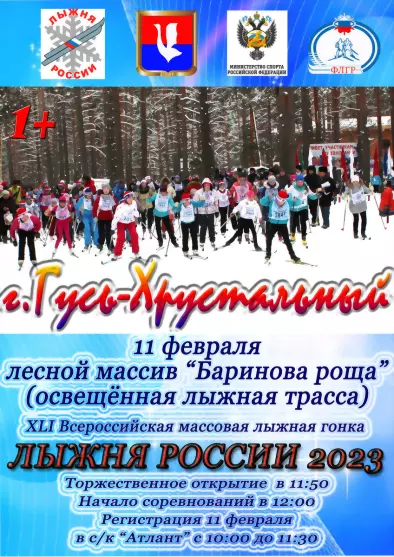 Жители и гости город...