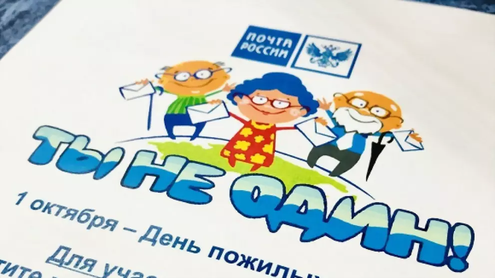 Владимирские почтови...