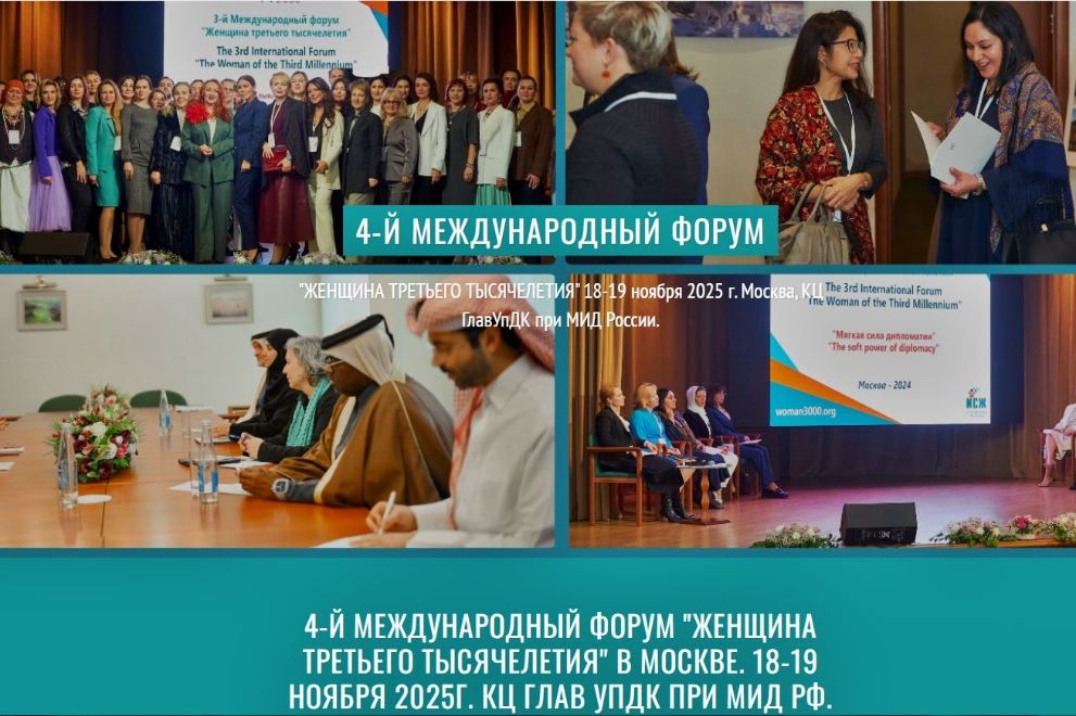 Жительниц Владимирск...