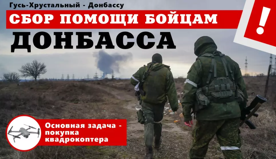 «Гусь-Инфо» продолжа...