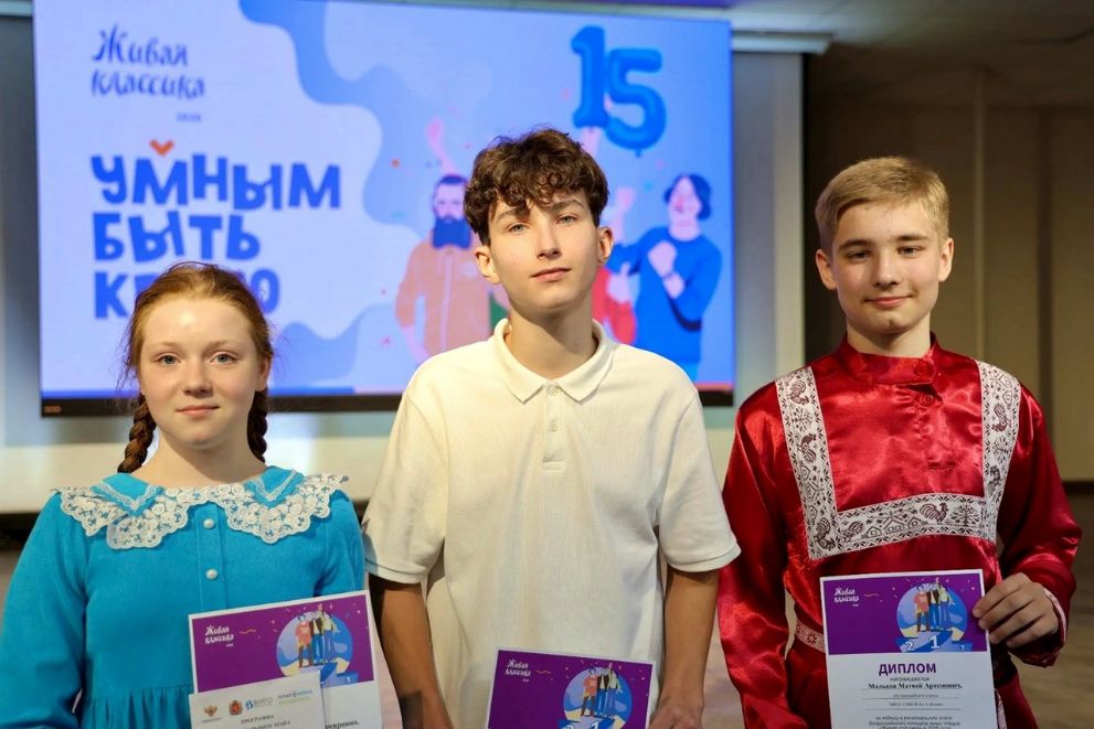 Трое школьников пред...