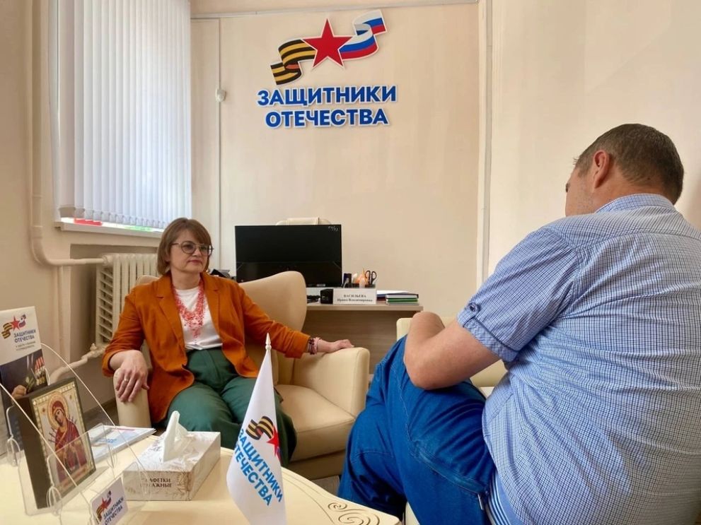 Фонд «Защитники Отеч...