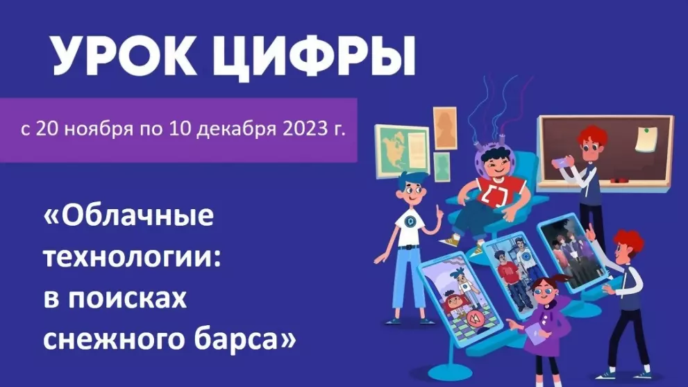 Облака и компьютерно...