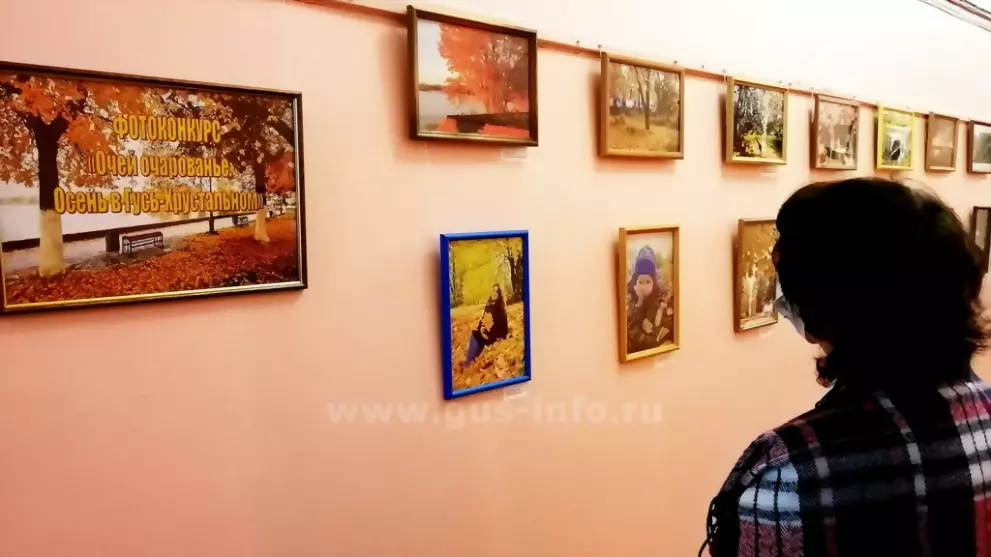 Итоги фотоконкурса «...