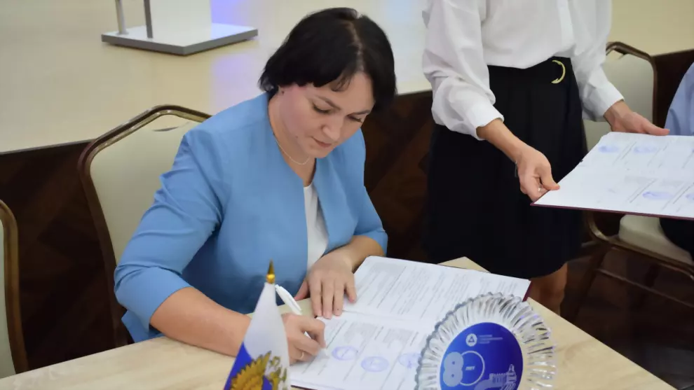 Новый химический кла...