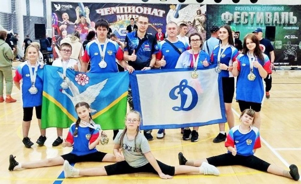 Чемпионат Мира с рек...