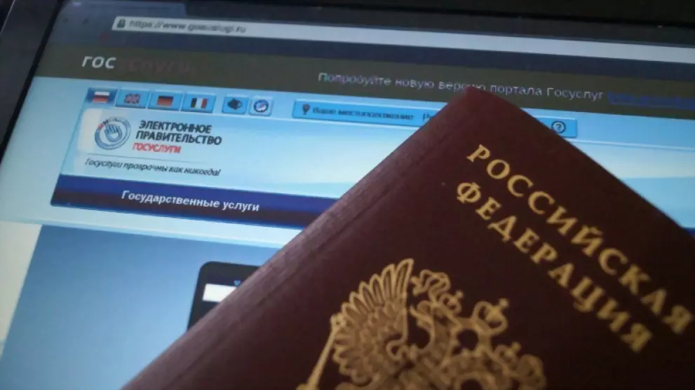 Отдел по вопросам ми...