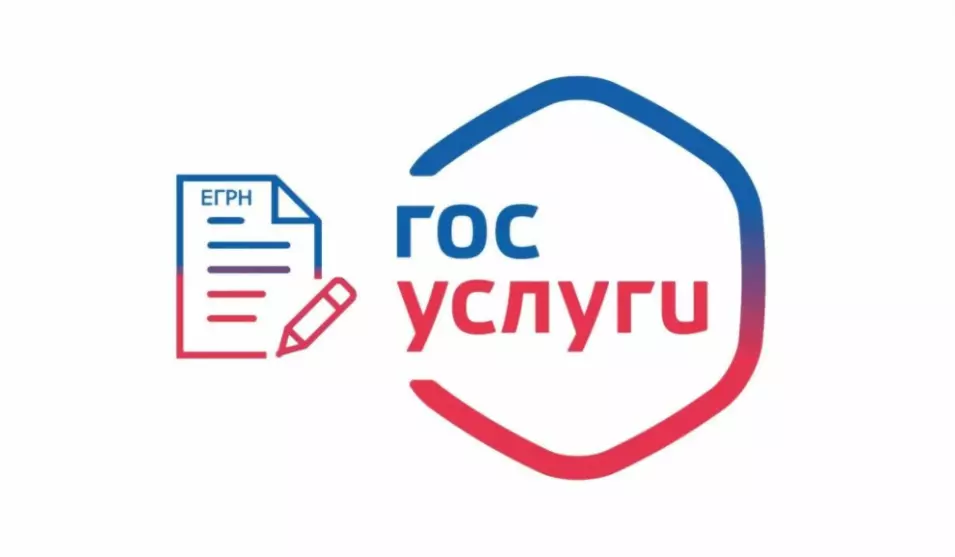 Госавтоинспекция инф...
