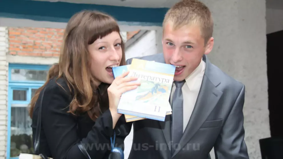 Новый учебный год ус...